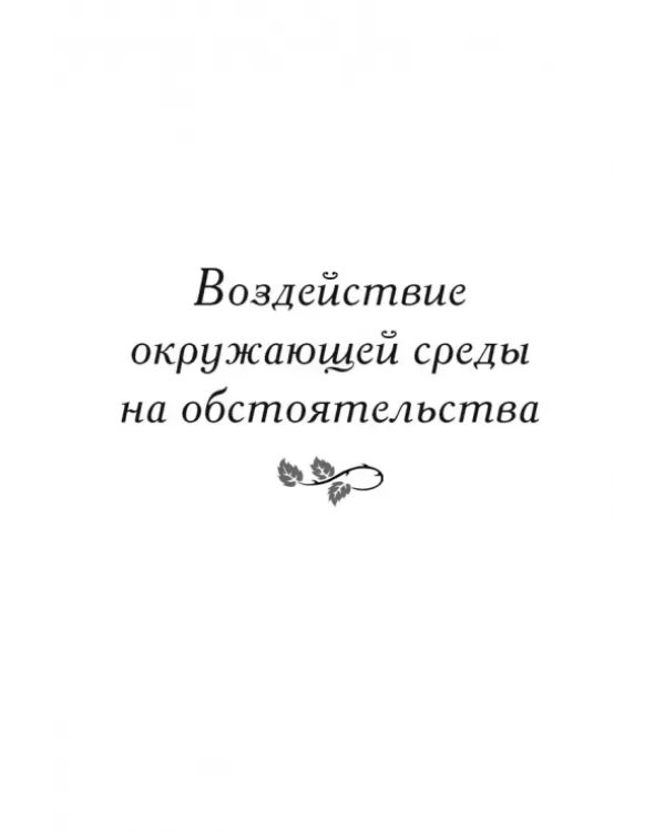 Времена жизни