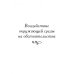 Времена жизни
