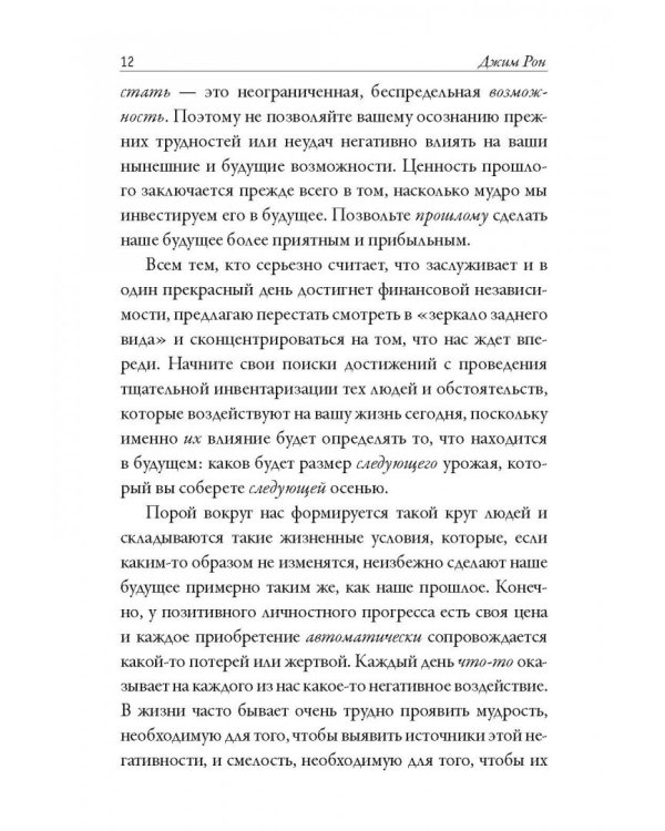 Времена жизни