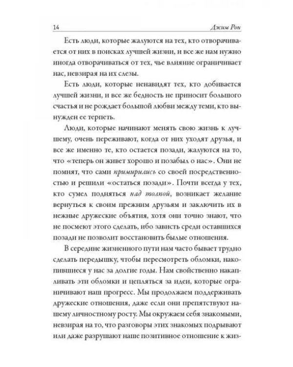 Времена жизни