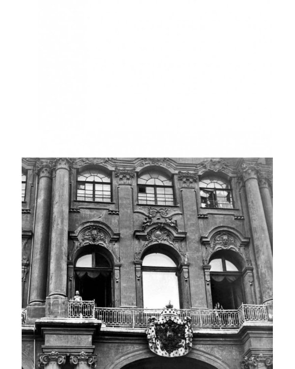 Революция 1917 года