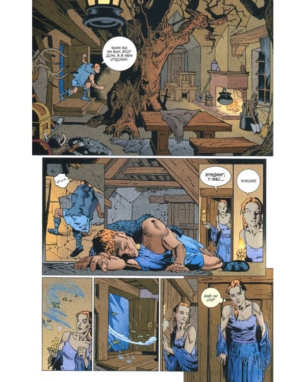 Кольцо нибелунга