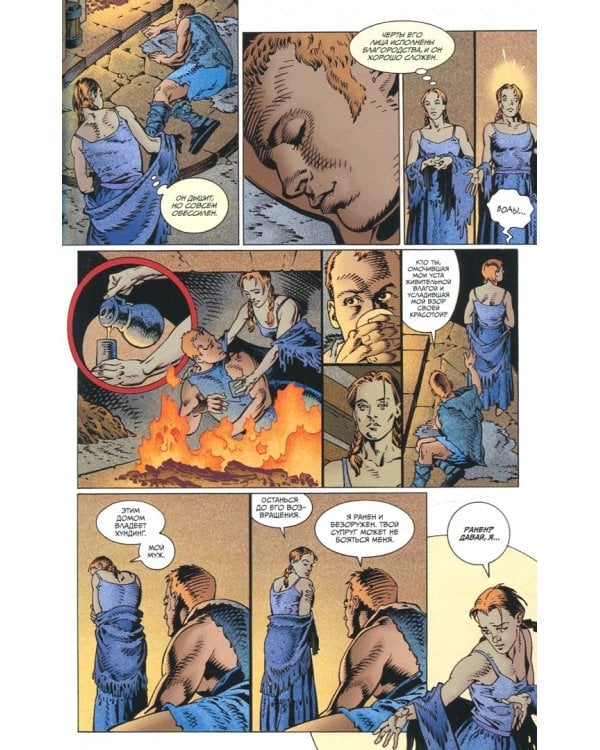 Кольцо нибелунга