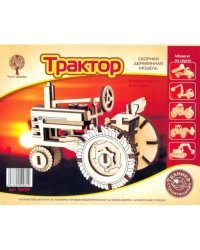 Сборная деревянная модель "Трактор"