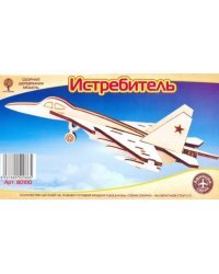 Сборная деревянная модель "Истребитель" (мини)