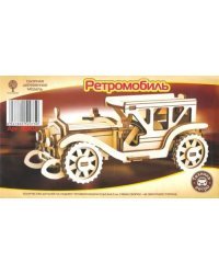 Сборная деревянная модель "Ретромобиль-2" (мини)
