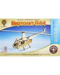 Сборная деревянная модель "Вертолет R44"