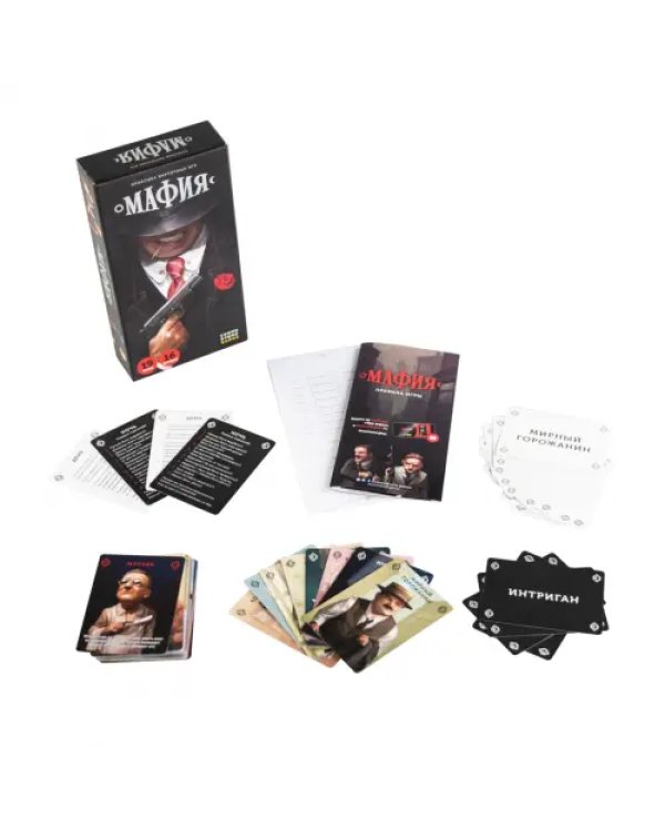 Настольная игра. Мафия