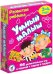 Игра карточная. Умный малыш