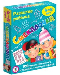 Игра карточная. Смекалочка
