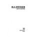 Мастер и Маргарита