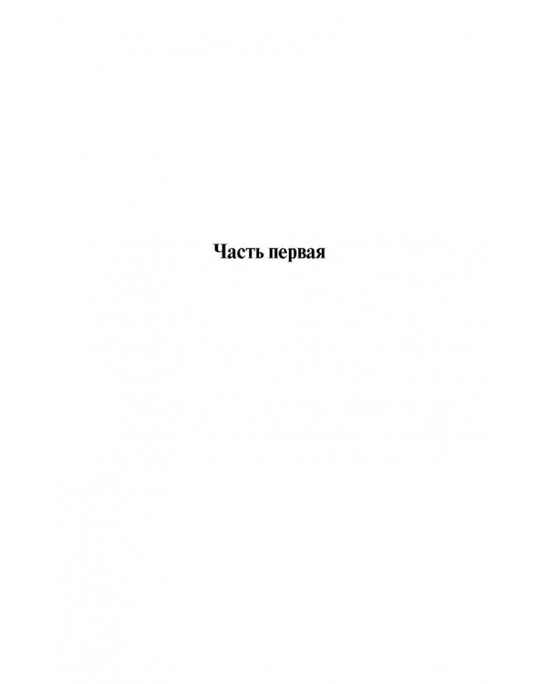 Мастер и Маргарита