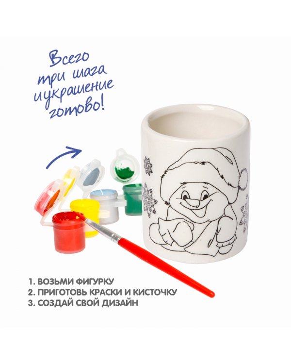 Кружка-подарок своими руками