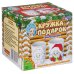 Кружка-подарок своими руками