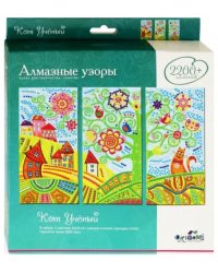 Алмазные узоры. Триптих. Кот