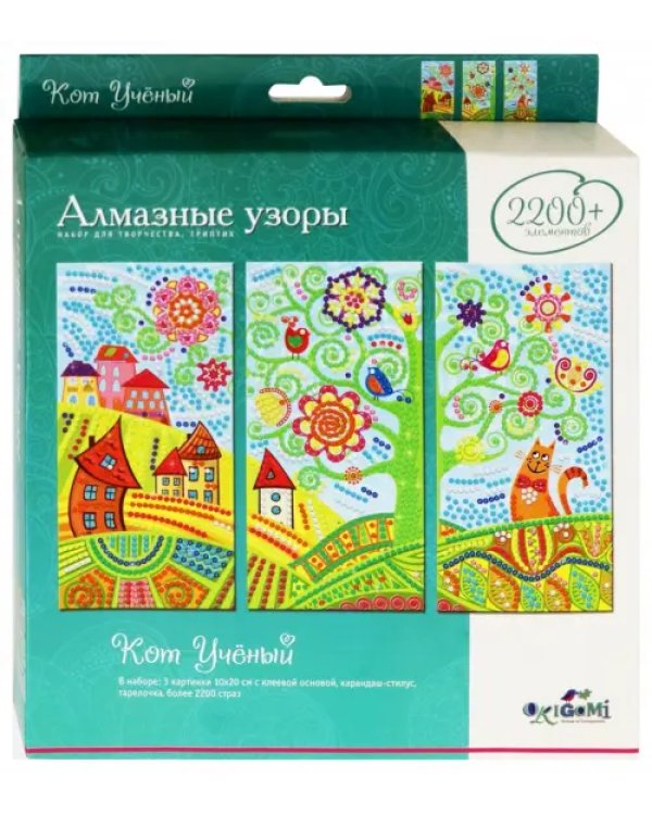 Алмазные узоры. Триптих. Кот