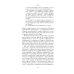 Популярно о популярной литературе. Гастон Леру и массовое чтение во Франции в период "Прекрасн.эпохи