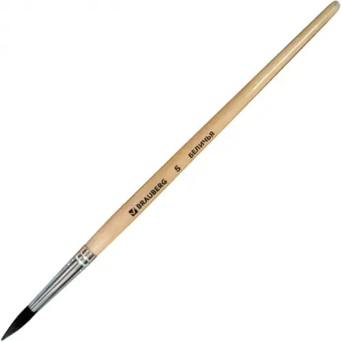 Кисть беличья, круглая, №5 Кисть беличья, круглая, №5