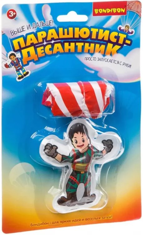 Игра. Парашютист-десантник Игра. Парашютист-десантник