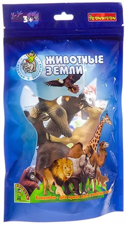 Набор диких животных. Ребятам о зверята, 5 штук