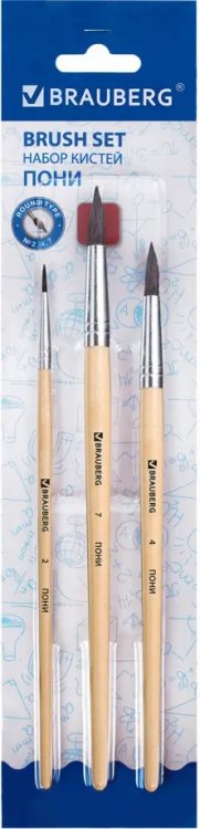Кисти "Brauberg", 3 штуки, из ворса пони, круглые, №2, 4, 7 Кисти "Brauberg", 3 штуки, из ворса пони, круглые, №2, 4, 7