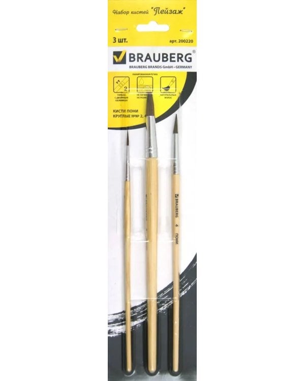 Кисти "Brauberg", 3 штуки, из ворса пони, круглые, №2, 4, 7