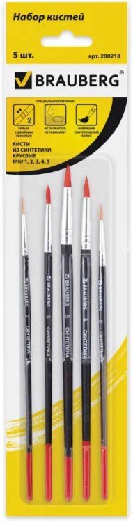 Кисти "Brauberg", 5 штук, синтетические, круглые, №1, 2, 3, 4, 5 Кисти "Brauberg", 5 штук, синтетические, круглые, №1, 2, 3, 4, 5
