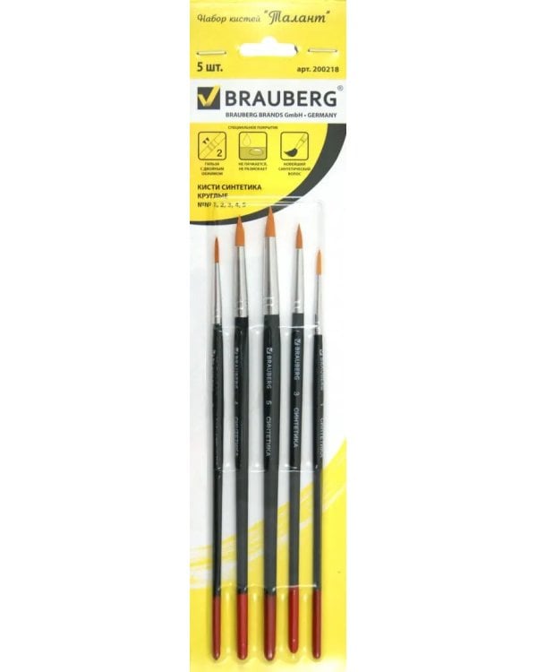 Кисти "Brauberg", 5 штук, синтетические, круглые, №1, 2, 3, 4, 5