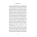 Книги-драйверы Спланируй мечту. Пошаговая инструкция по достижению жизненных целей