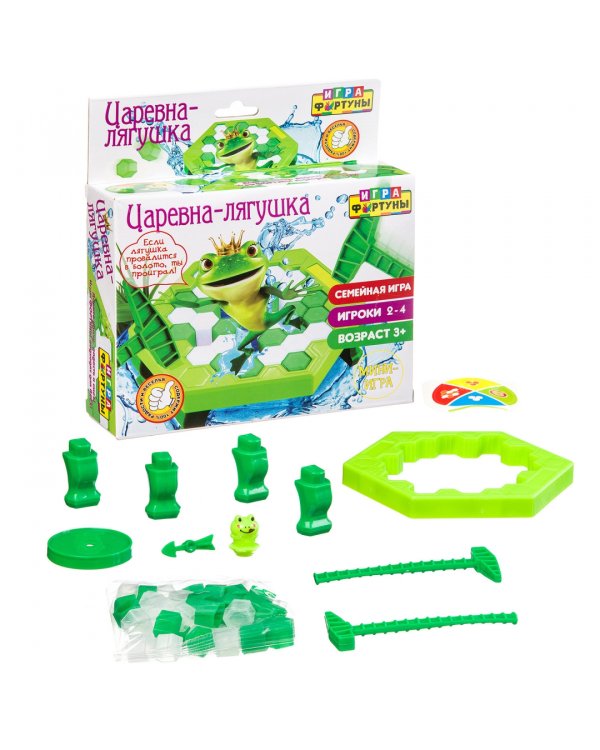 Семейная мини-игра. Царевна-лягушка