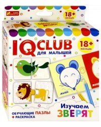 IQ club для малышей. Изучаем зверят