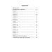 Подготовка к основному государственному экзамену Русский язык. Диагностические работы для подготовки к основному государственному экзамену