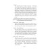 Театр юного зрителя и школьный театр. Уроки воспитания. Том 2. Учебное пособие