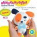 Игрушки из фетра своими руками. Щенок
