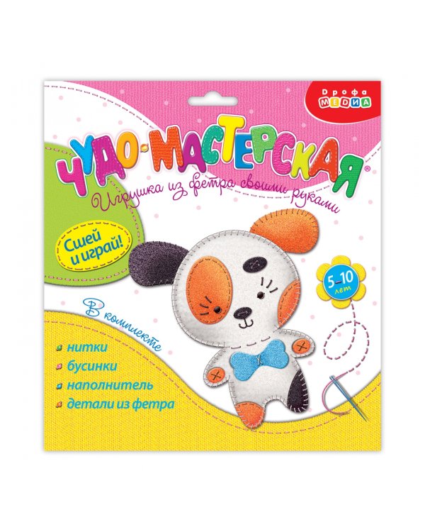 Игрушки из фетра своими руками. Щенок