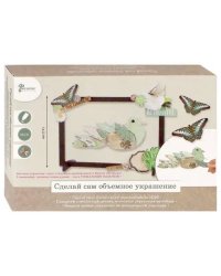 Набор для творчества "Птичка"