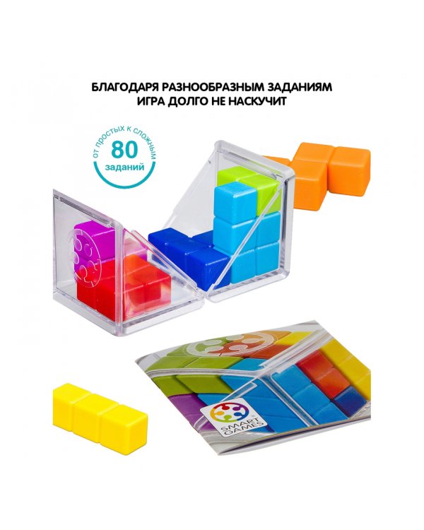 Логическая игра. IQ-Куб GO