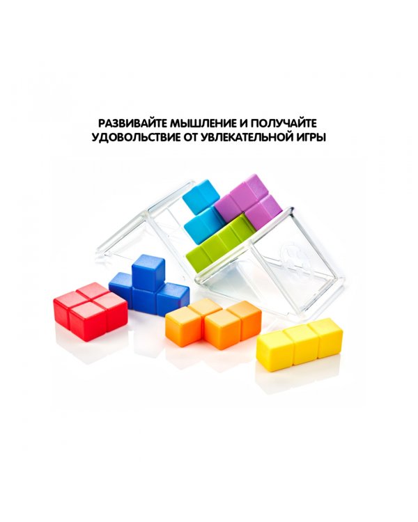 Логическая игра. IQ-Куб GO