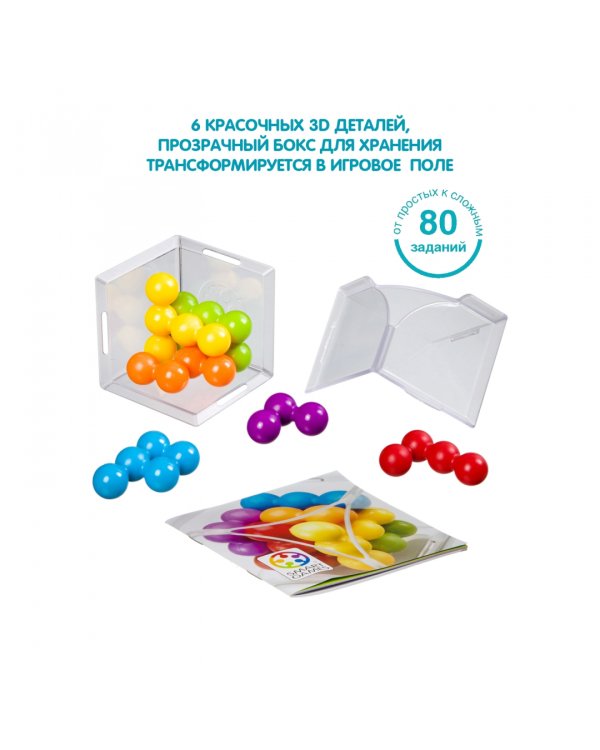 Логическая игра. IQ-Куб PRO