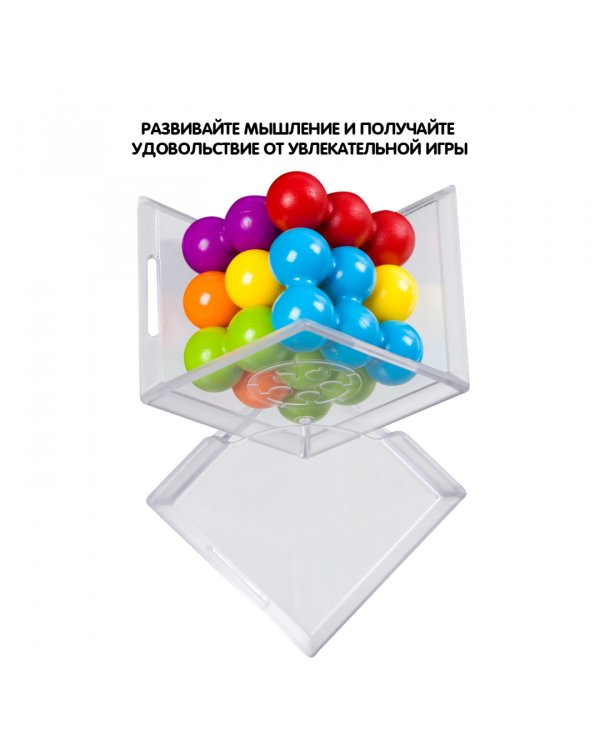 Логическая игра. IQ-Куб PRO