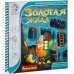 Магнитная игра для путешествий. Золотая жила