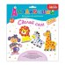 Игрушки на магнитах 4 в 1. В Африке