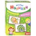 Игры малышам. Животные