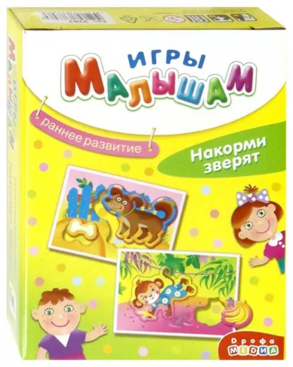 Игры малышам. Тренируем память