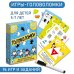 Карточная игра. Головоломки