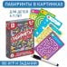Карточная игра. Лабиринты