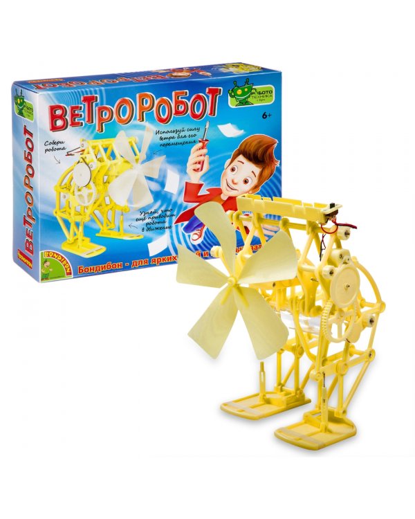 Французские опыты. Науки с Буки. Ветроробот