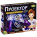 Французские опыты. Науки с Буки. Проектор 2 в 1