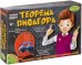 Французские опыты. Науки с Буки. Теорема Пифагора