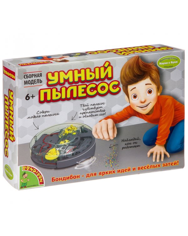 Французские опыты. Науки с Буки. Умный пылесос
